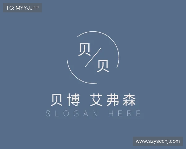 解读贝博 艾弗森